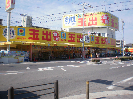 フランメゾンⅡ スーパー