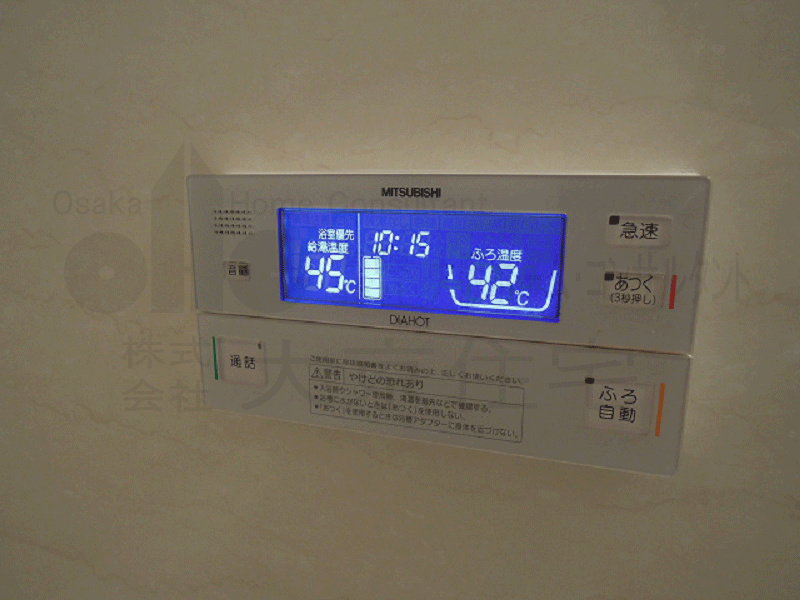 パストラル光町 その他設備