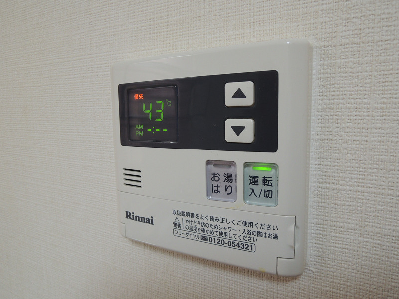弘恵マンション その他設備
