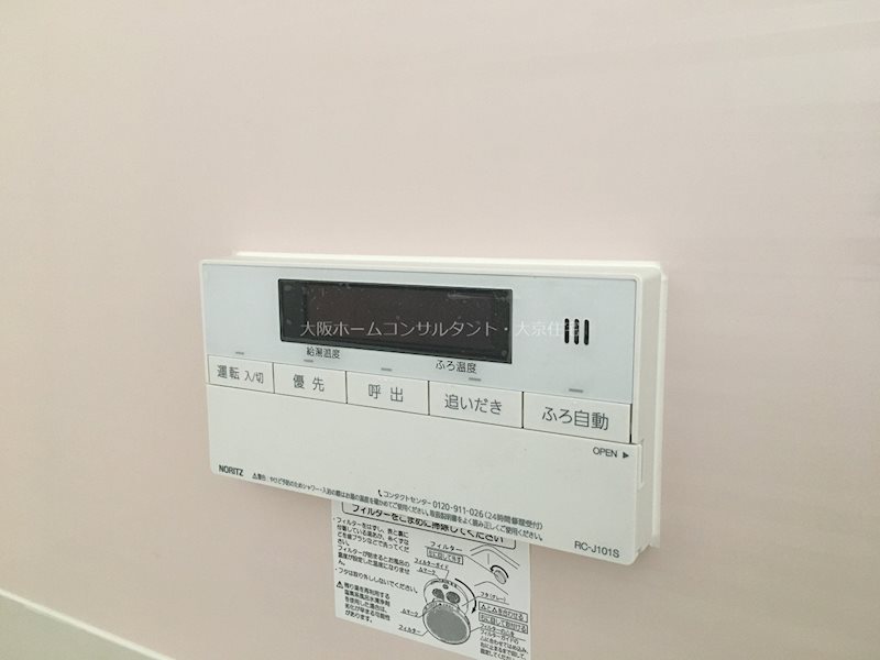 寿コーポ その他設備