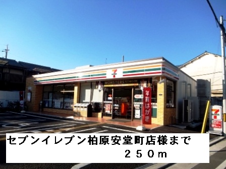 サングレイス その他