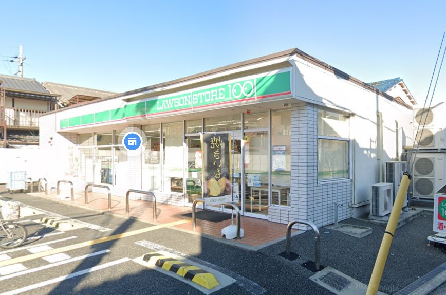 サングレイス スーパー