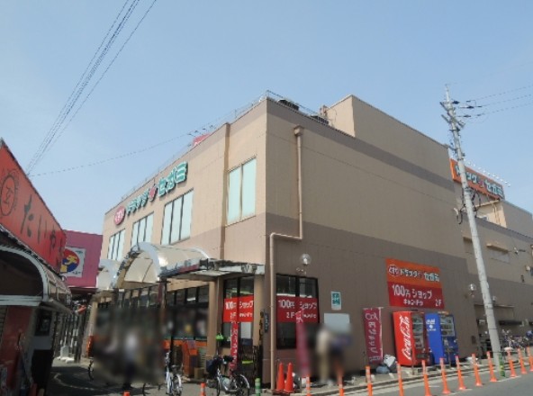 ブライトレジデンス ドラッグストア