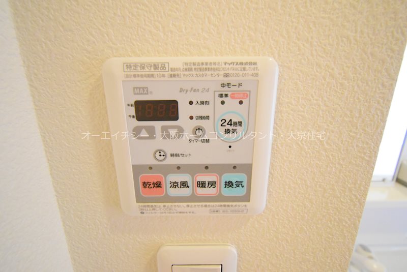 カサベルデ その他設備