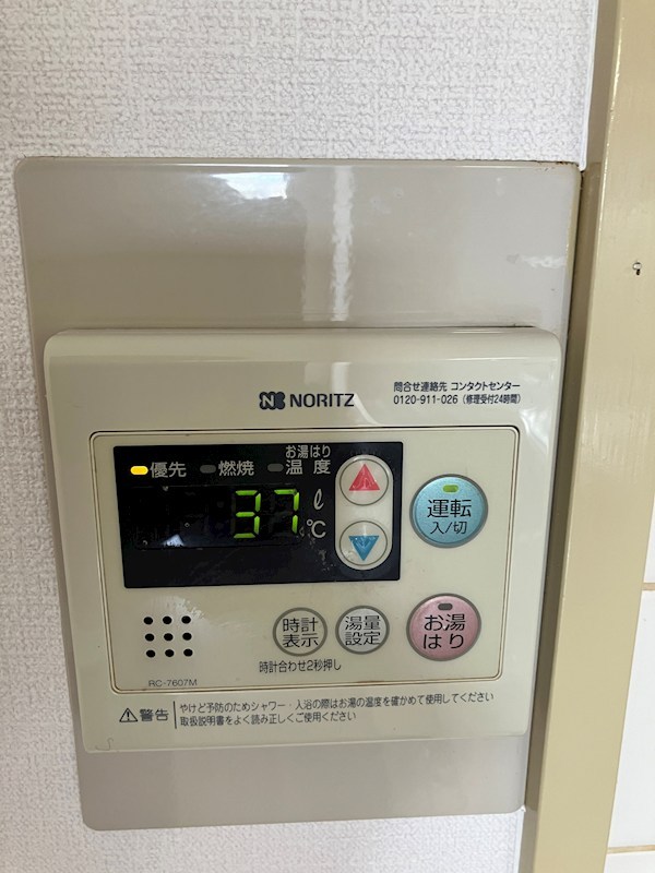 シャトーアルベール その他設備