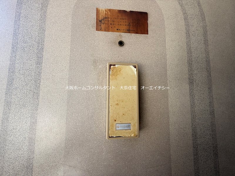 サンハイツ森田 セキュリティ