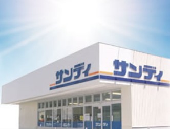 サンハイツ森田 スーパー