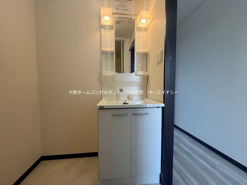 サンハイツ森田 洗面所