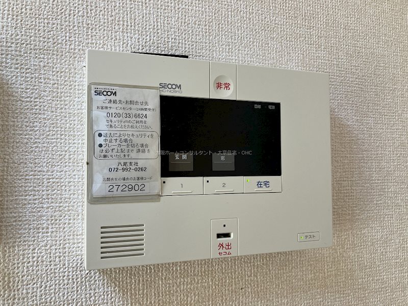 M’Sエクレール（エムズエクレール） セキュリティ