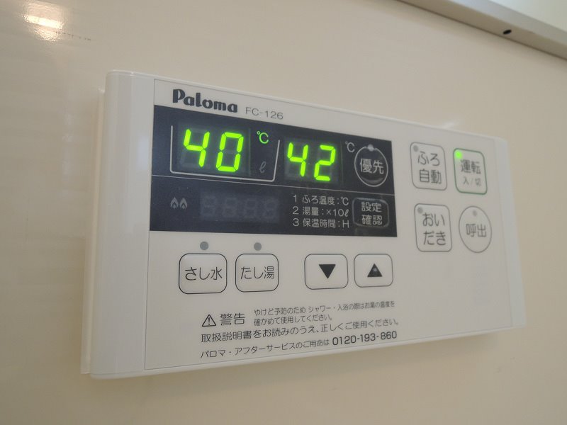 トリシア東太子 その他設備