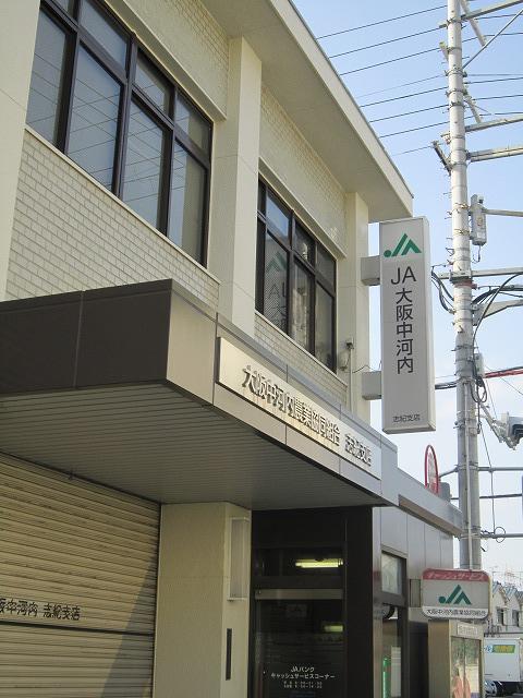 M’Sエクレール（エムズエクレール） 銀行