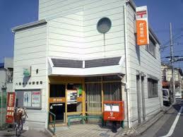 ブシュクリーB 郵便局
