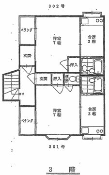 プラザハピネス小若江 間取り