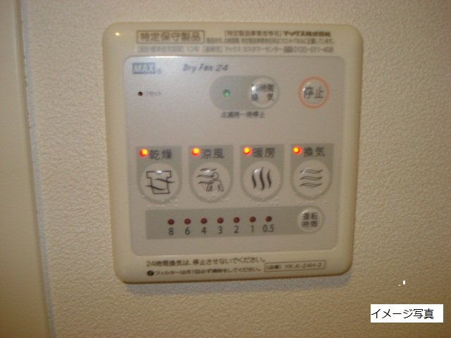 ユニヴァリィ　オリゼー その他設備