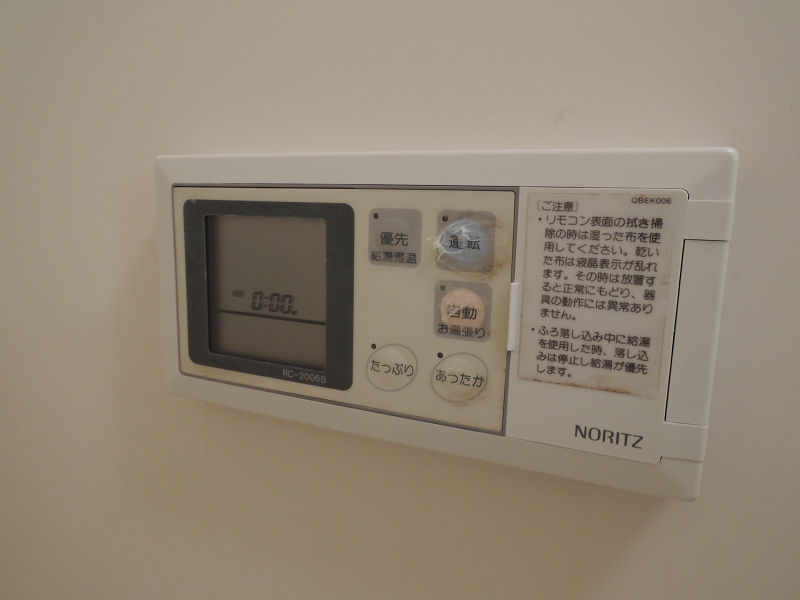 ブランシェ高安 その他設備