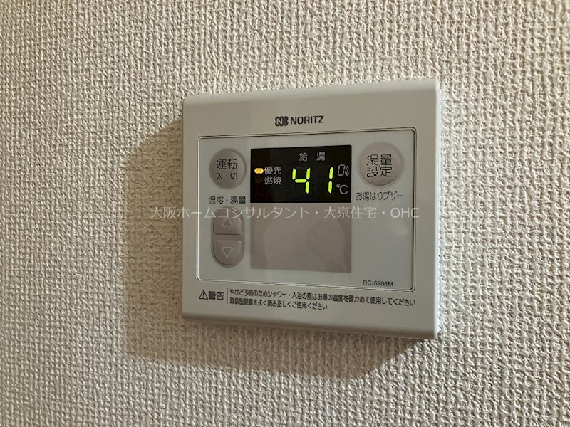 ファーストステージ  その他設備