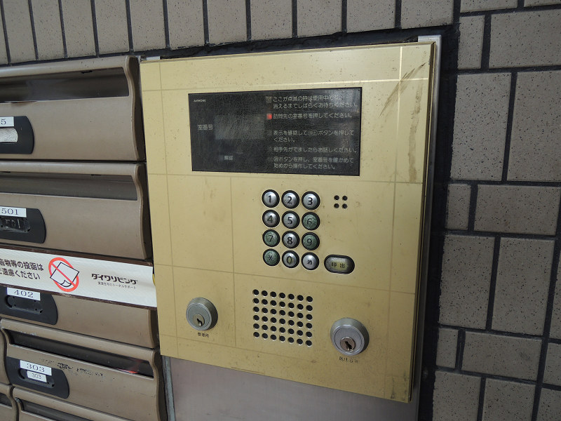 ブランシェ高安 セキュリティ