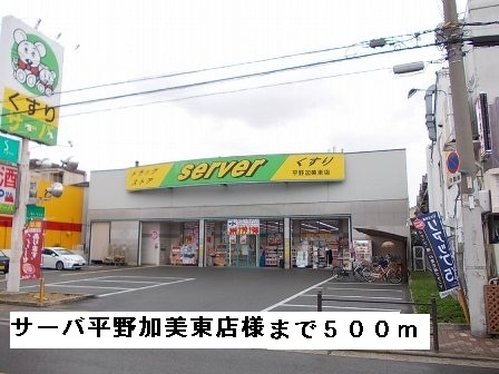 セレーノ加美 その他