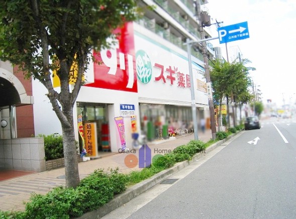 サンモール ドラッグストア