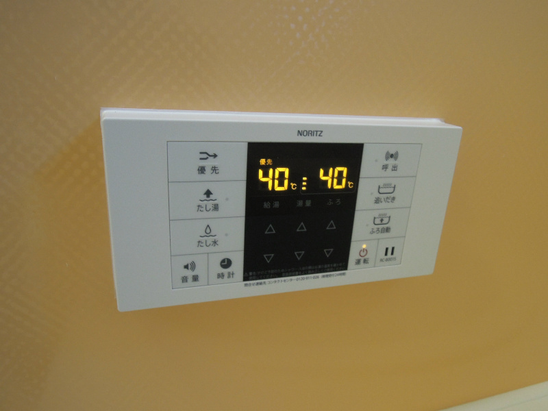 シャーメゾン和Ⅱ（なごみ） 風呂画像