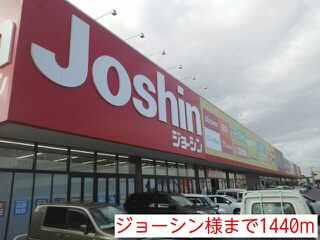 グリーンハイム その他