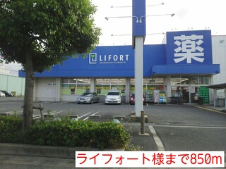 グリーンハイム その他