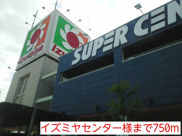 グリーンハイム その他
