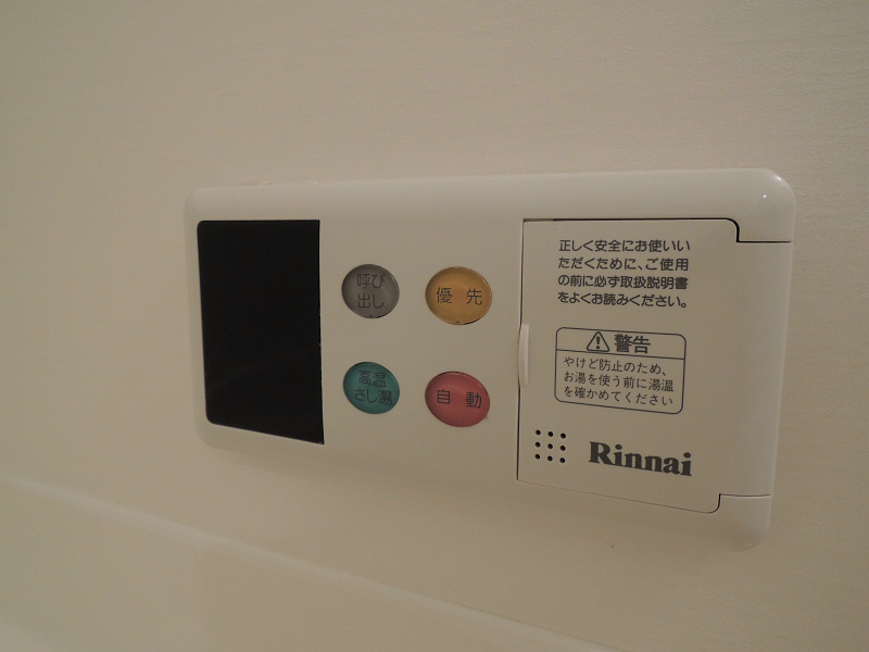 プリュジュール その他設備