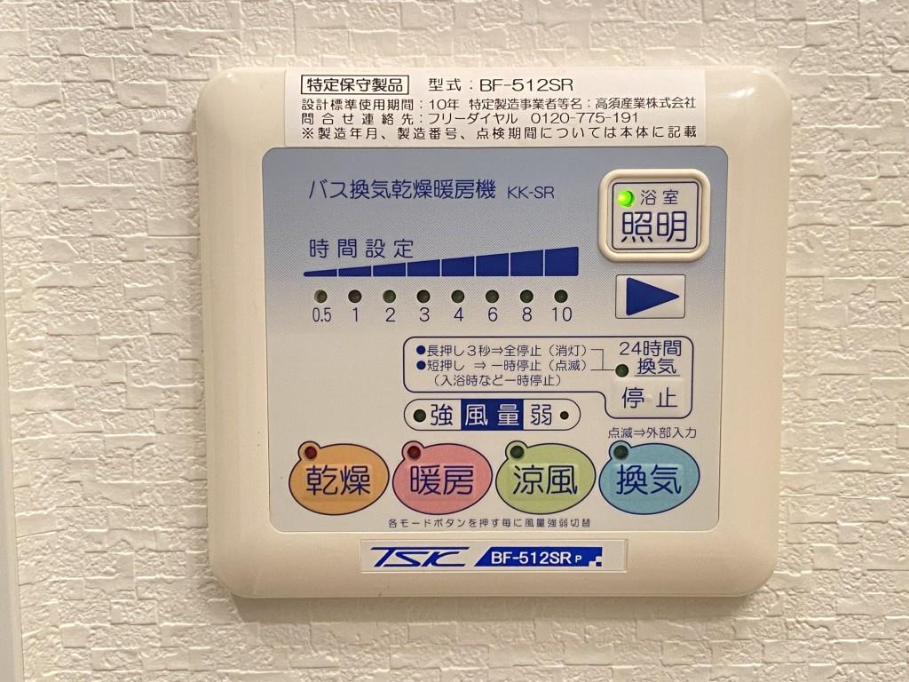 ドルフシィア その他設備