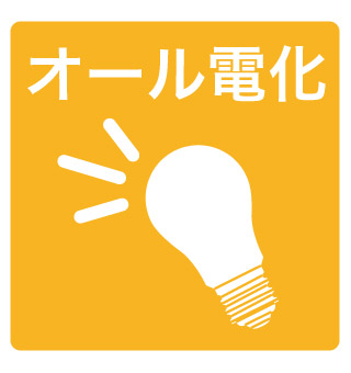 シーカルアアリモト その他