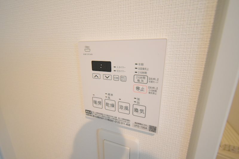 ＬＵＶＩＡＳ上小阪 その他設備