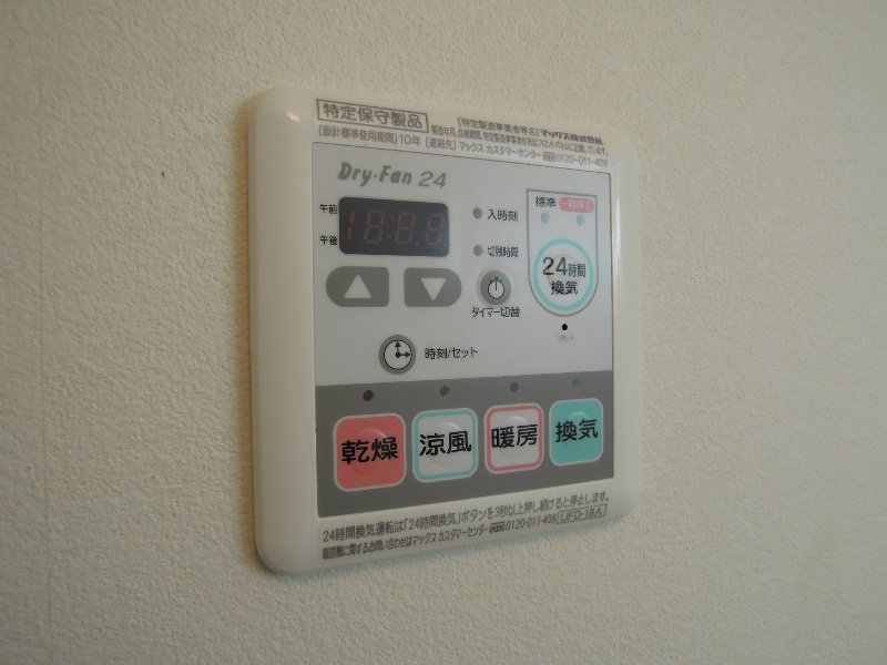サンハイツ田中 風呂画像