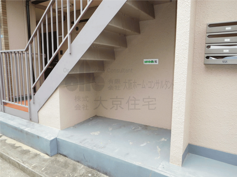 シティパルユー その他共有部分