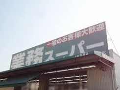 アンプルールフェール寿 スーパー