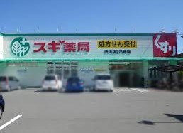 アンプルールフェール寿 ドラッグストア