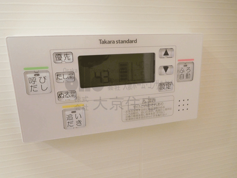 シェモワ　八尾  その他設備