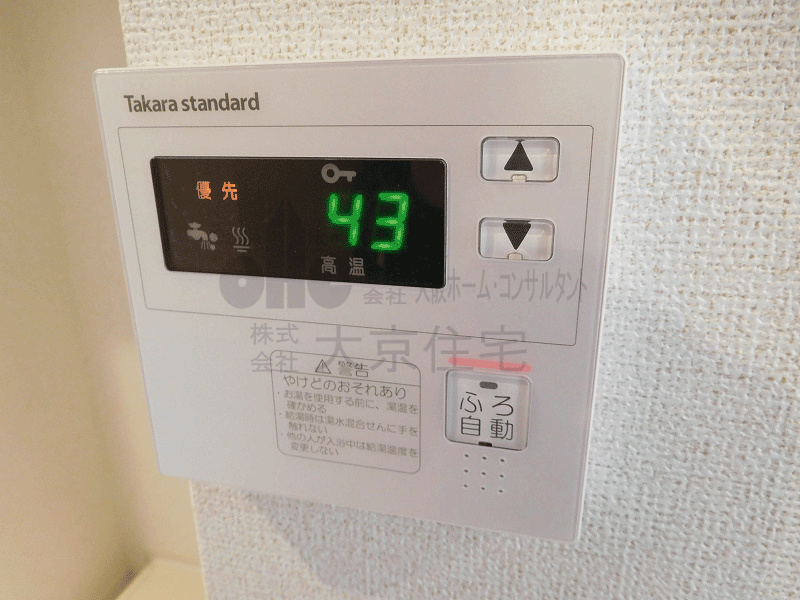 シェモワ　八尾  その他設備