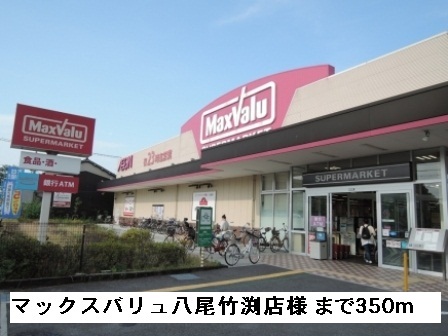 アドニス　コート　パートⅠ その他