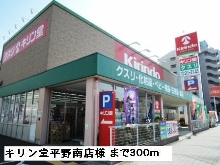 アドニス　コート　パートⅠ その他