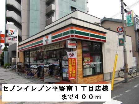 アドニス　コート　パートⅠ その他