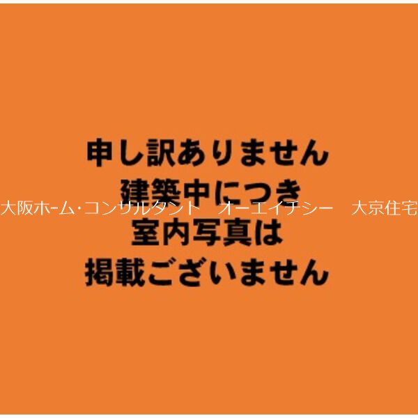 yumaison west その他