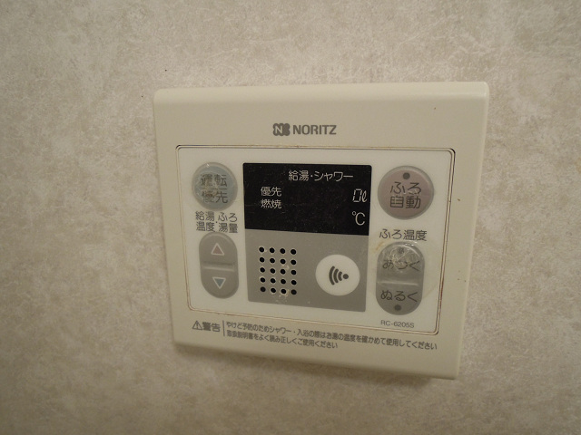 アイレックスプラザ（Aタイプ) その他設備