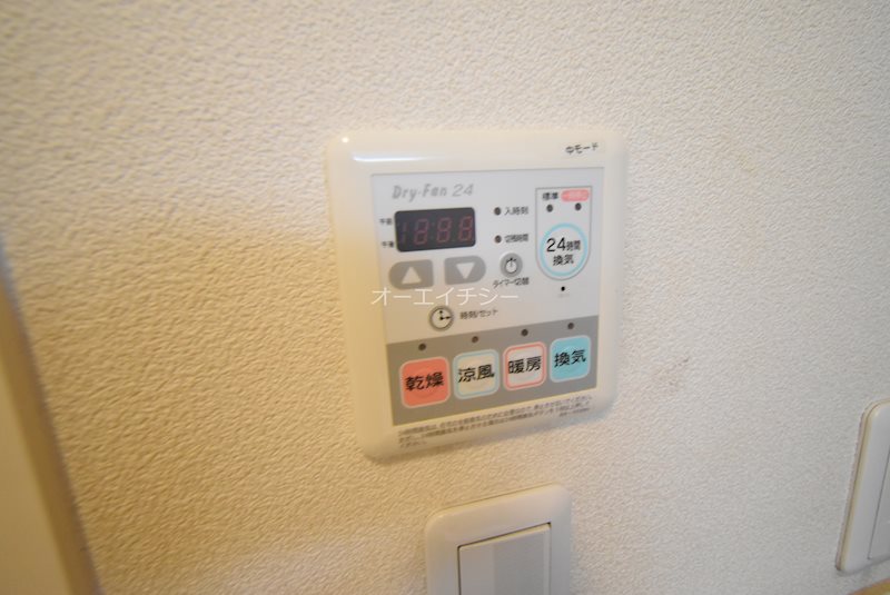シャーメゾン　ボナール その他設備