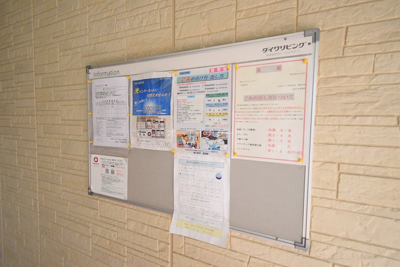 第７ウエスタンハイツ  その他共有部分