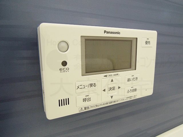 グリーン・ファースト山本 その他設備