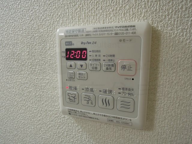 グリーン・ファースト山本 その他