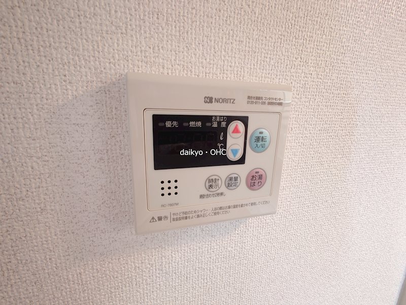 アンリハイツ その他設備