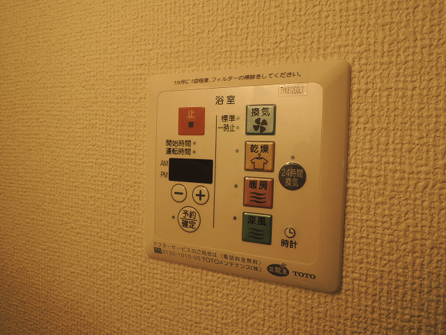 クリエ西山本 その他設備
