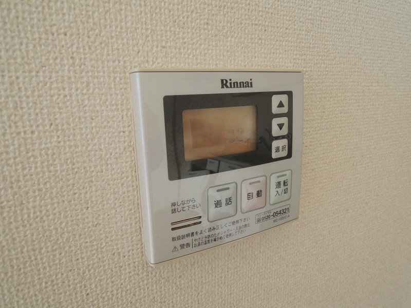 アンフルールⅡ番館  その他