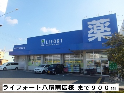 セレノ　アロッジオⅡ その他